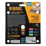 Пильный диск по дереву с гвоздями, ф165 х 20 мм, 40 зубов Denzel