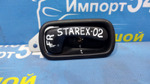 Ручка двери передней правой салонная HYUNDAI STAREX 2003