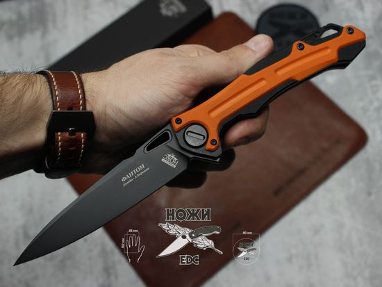 Складной нож НОКС "Фантом" 338-708406 c клинком из стали D2, рукоять G10