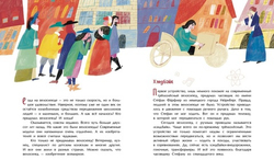 Привет, велосипед!