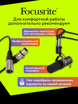 Внешняя звуковая карта Focusrite Scarlett 4i4 4th Gen