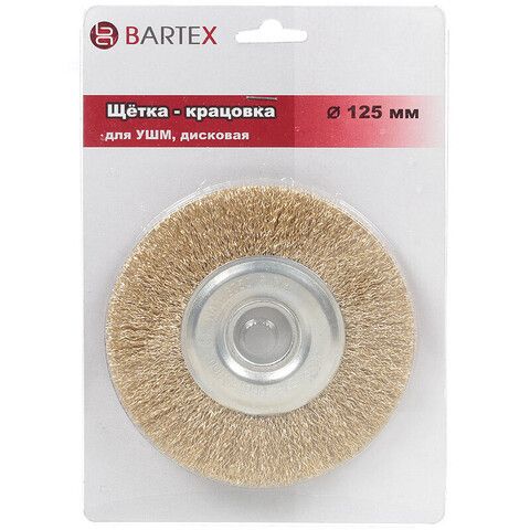 Щетка - крацовка для УШМ Bartex, 125 мм, плоская, d22.2 мм, 993125, шт