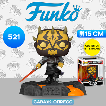 Фигурка Funko POP! Deluxe Bobble Star Wars Red Saber Series Vol1 Savage Opress (GW)(Exc) (521) 63295 / Фигурка Фанко ПОП! по мотивам франшизы "Звёздные войны", Саваж Опресс