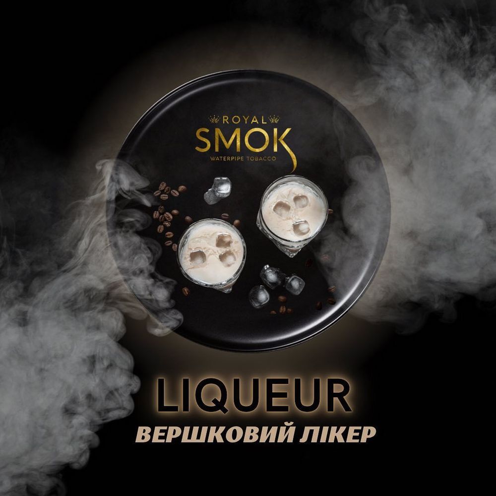 ROYAL SMOK - Liqueur (50g)