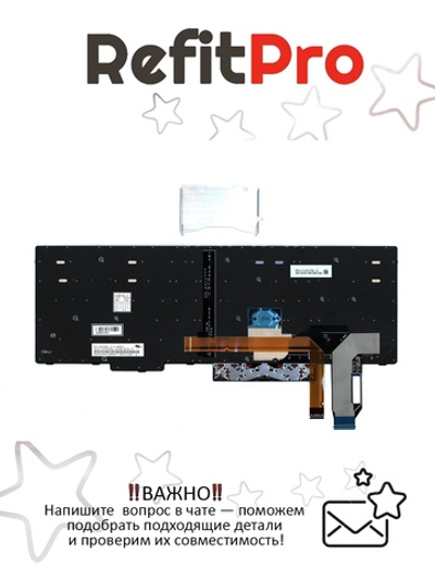 Клавиатура для Ноутбука Lenovo ThinkPad E590/T590/L580/L590/P52/P53/P72/P73 черная (01YP708)