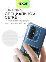 Чехол BROSCORP для Redmi 12C (арт.XM-R12C-HARD-TPU-POCKET )