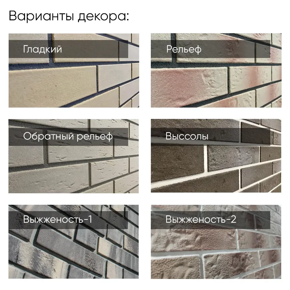 Гибкий кирпич 6 бордовый / черный
