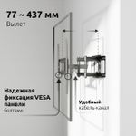 Кронштейн UNITEKI 16-62
