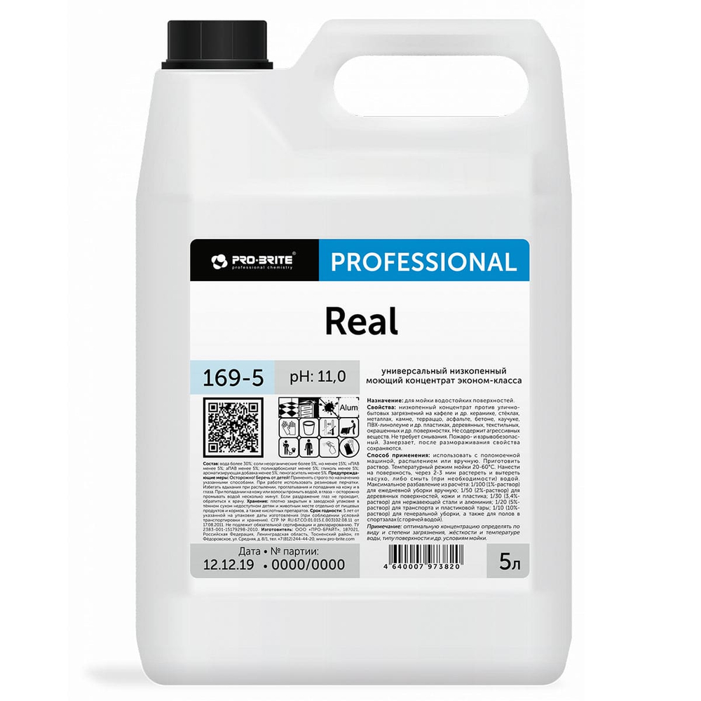 Средство для мытья полов Pro-Brite Real 169-5 низкопенный концентрат 5 л