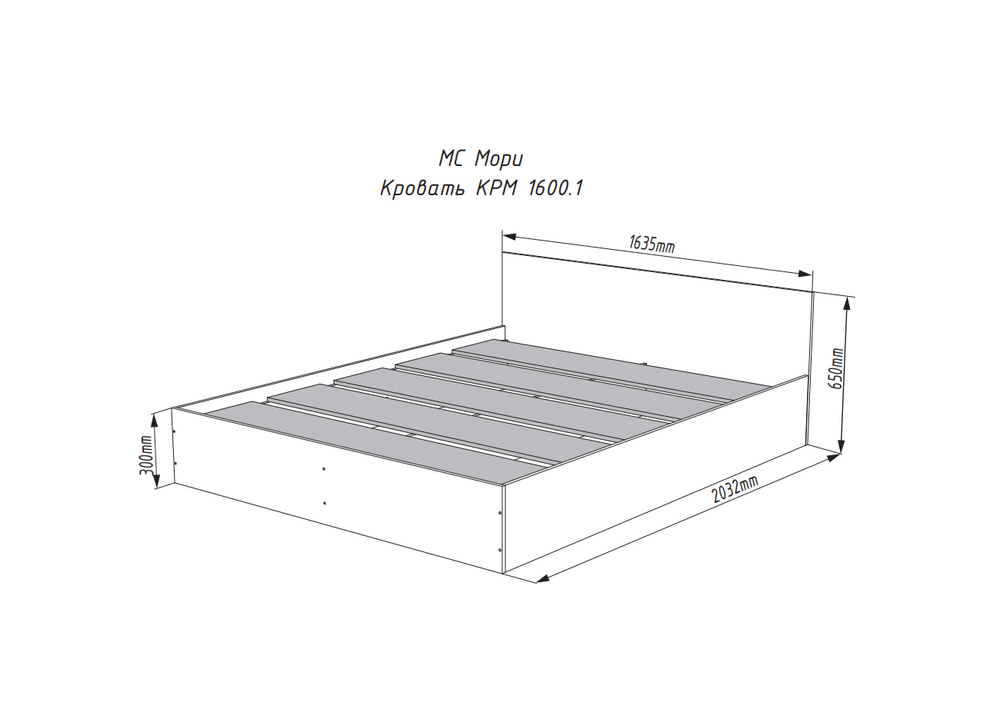 МС Мори Кровать КРМ 1600.1 (МП/3) Белый