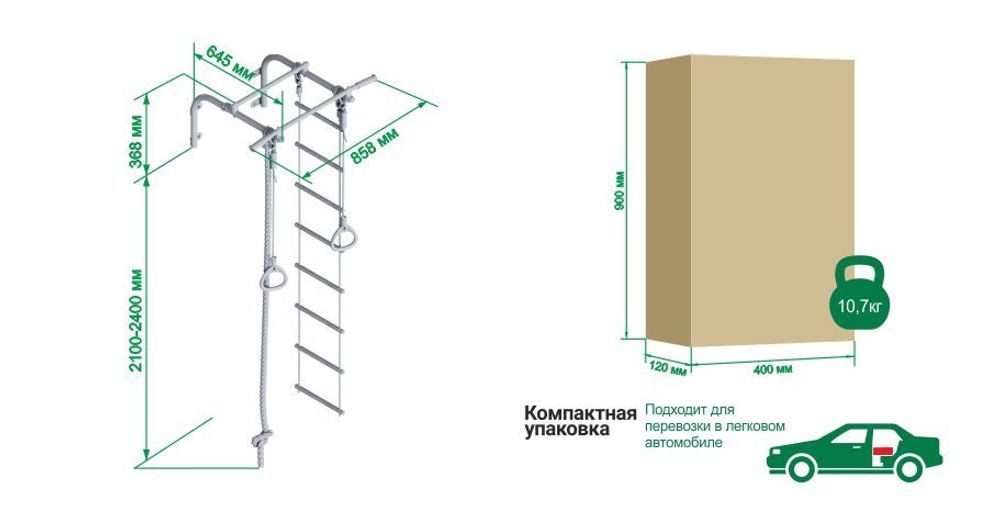 ROMANA T1 Турник настенный с навесным оборудованием