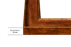 Рама 35x80 для картин и фотографий