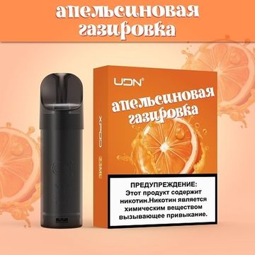 Купить Картридж UDN-X - Апельсиновая газировка 2.5ml (3шт)