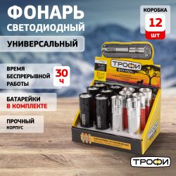 Светодиодный фонарь Трофи TM9-box12 ручной на батарейках промо-бокс 12шт алюминиевый | Универсальные  фонари
