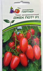 Томат Джек Пот F1 5 шт 2-ной пак СМТ-36