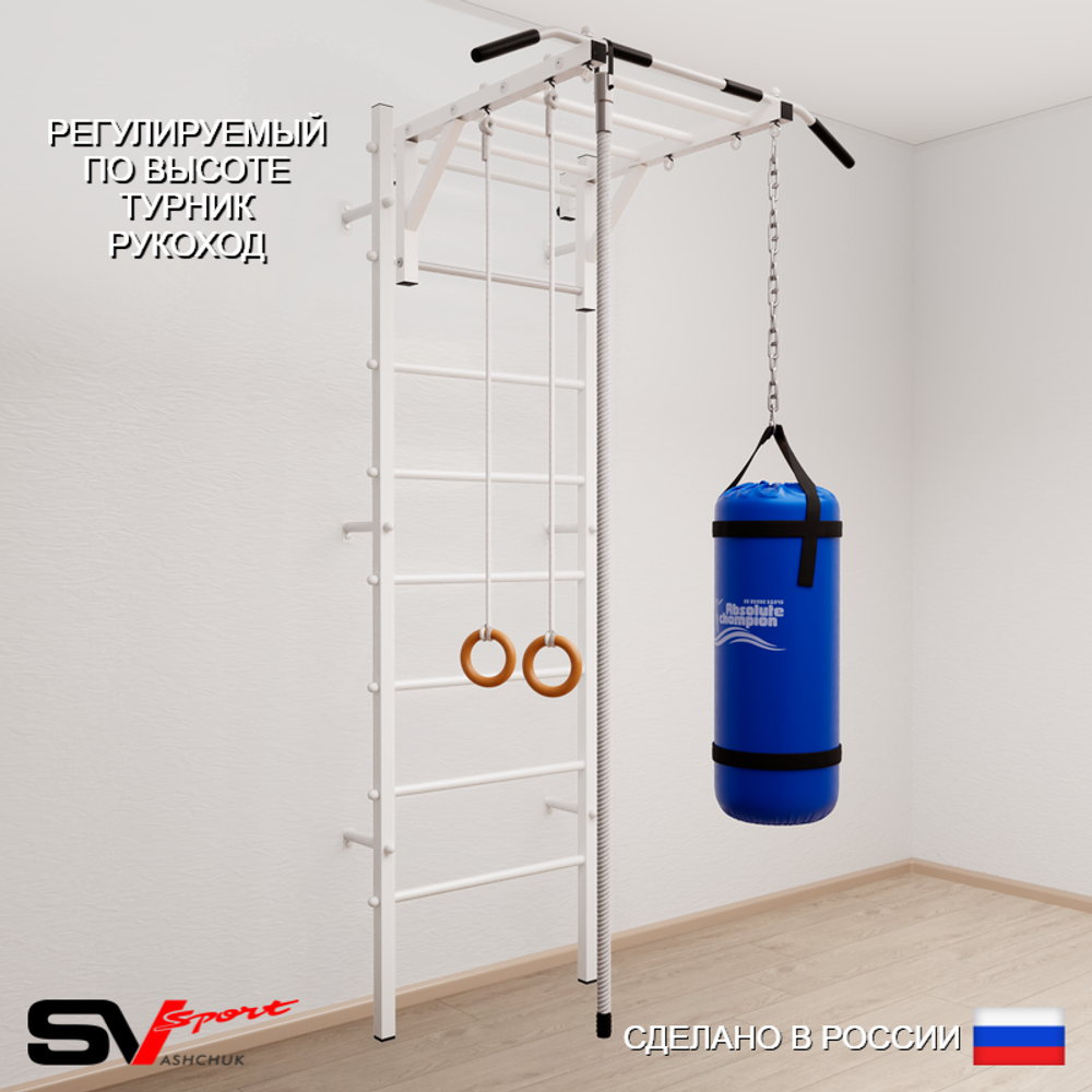 Шведская стенка Sv Sport усиленная 6333 (Турник рукоход/Канат/Кольца/Цепь/Мешок 30кг)