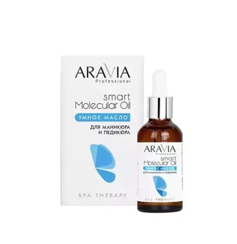 Умное масло для маникюра и педикюра SMART MOLECULAR OIL, 50 мл ARAVIA Professional
