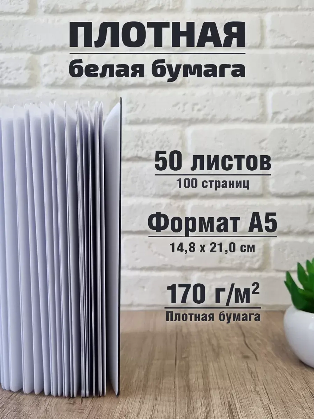 Скетчбук А5 для маркеров блокнот на кольцах