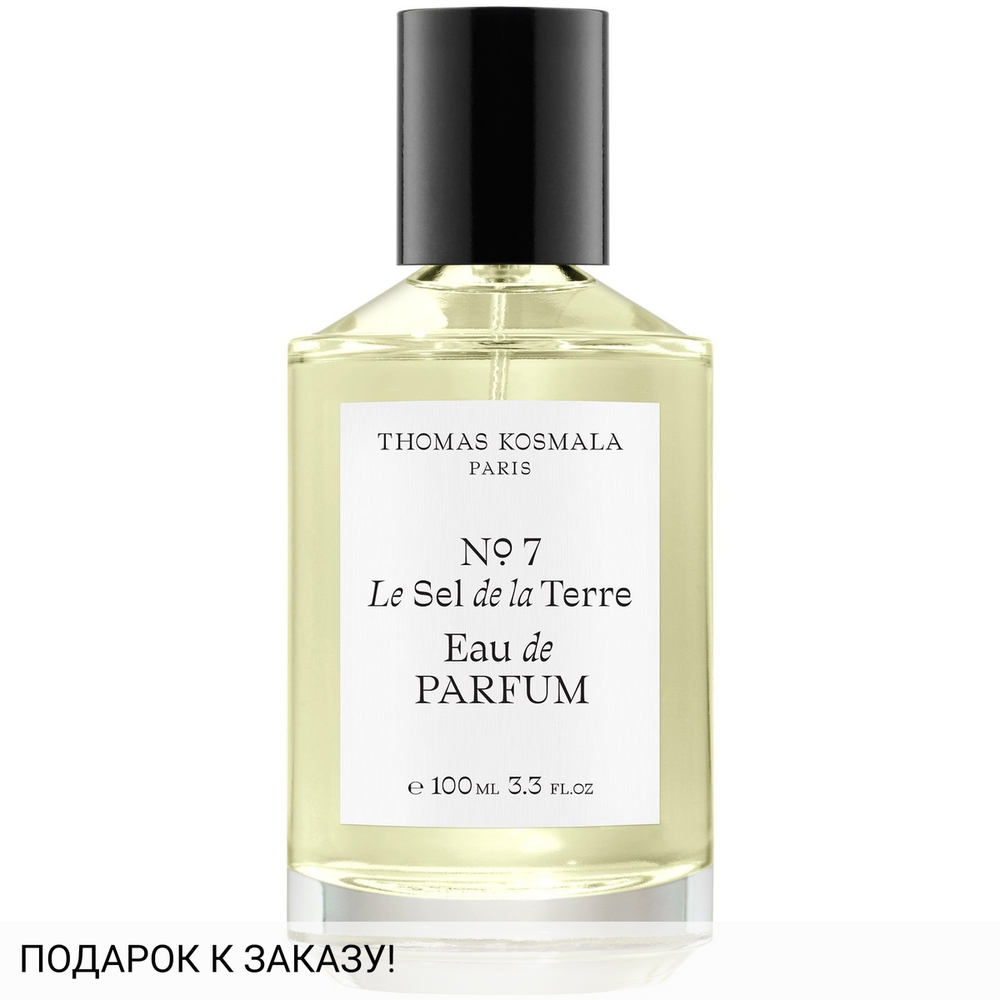 Thomas Kosmala No 7 Le Sel De La Terre
