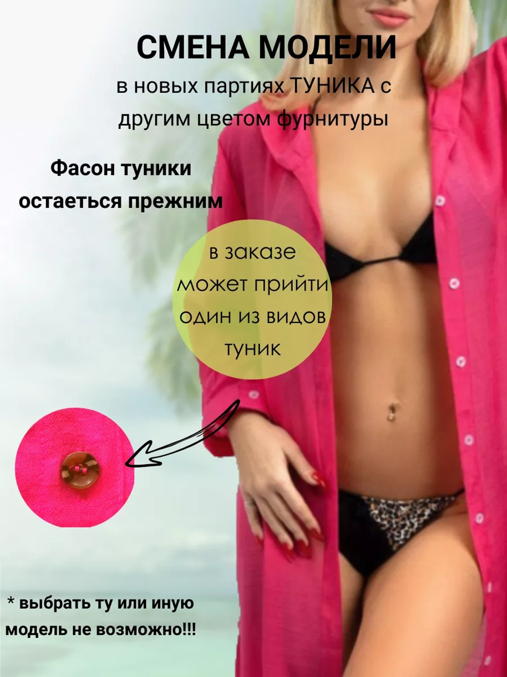 туника с капюшоном пляжная рубашка удлиненная