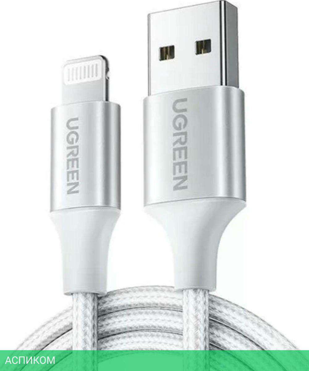 Кабель UGREEN US199-60163 Silver (60163)