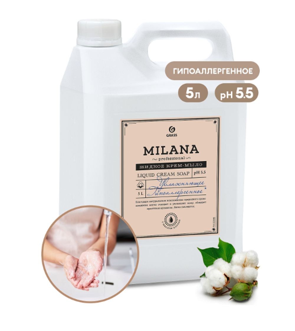 Grass Жидкое крем-мыло "Milana Professional" 5кг