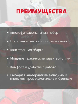 Набор 2в1 аккумуляторного инструмента TIELLIO УШМ, шуруповерт бесщеточные 2 АКБ LI-ION, 6ач