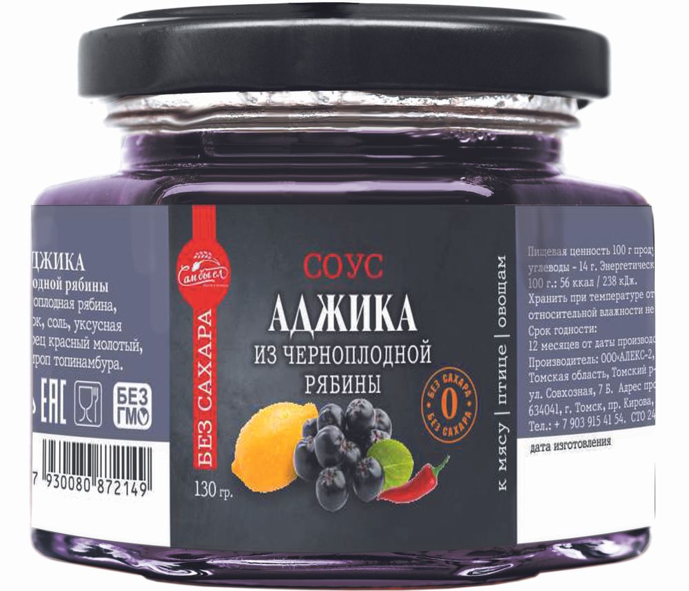 соус банка 130 гр чернопл