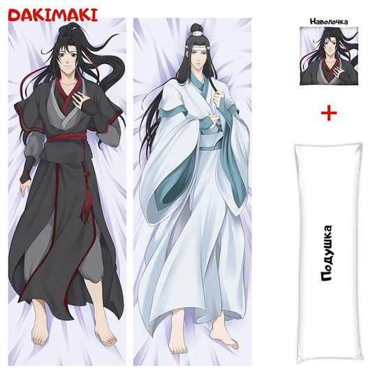 Дакимакура Усянь и Лань арт. 0790