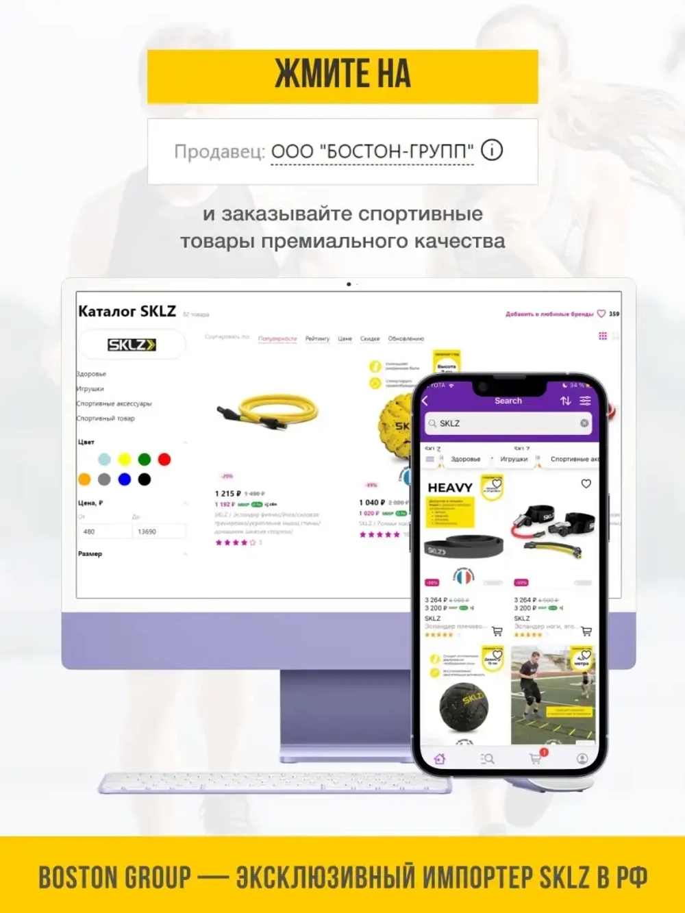 Фишки для детей футбола конусы мини