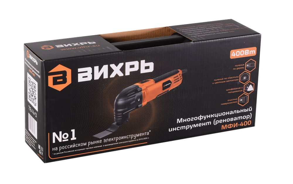 Многофункциональный инструмент (реноватор) Вихрь МФИ-400