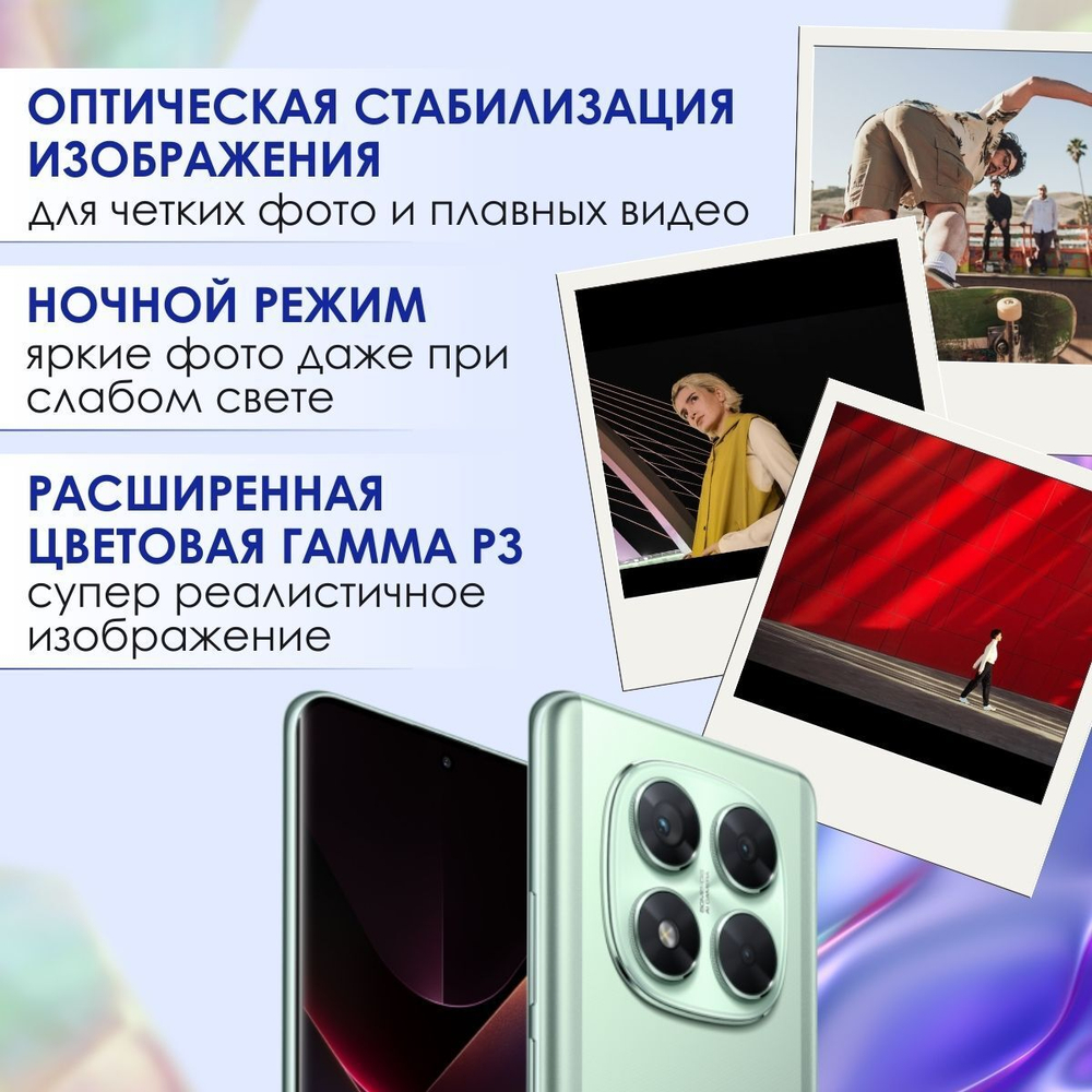 Смартфон Xiaomi Poco X7 5G 8/256 GB, Black (черный)