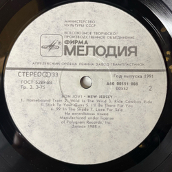 Винтажная виниловая пластинка LP Bon Jovi New Jersey (СССР 1989) 99 In The Shade