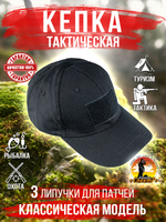 Бейсболка 5.11 для охоты и рыбалки, цвет бежевый, размер ML- ХХL