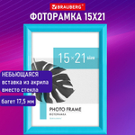 Рамка 15х21 см небьющаяся багет 17 5 мм пластик BRAUBERG "Colorful" голубая (3 штуки в упаковке)
