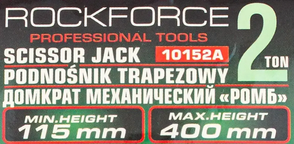 Домкрат механический ''ромб''2т RockFORCE RF-10152A