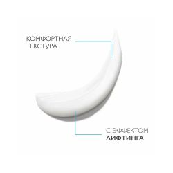 La Roche-Posay Redermic Retinol Eyes Гель-крем против морщин для глаз, 15 мл