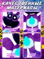 Мягкая игрушка Кэтнэп Улыбающиеся твари кот CatNap