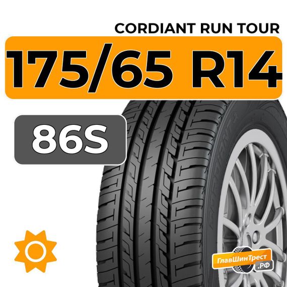 Cordiant Run Tour 175/65 R14 86S