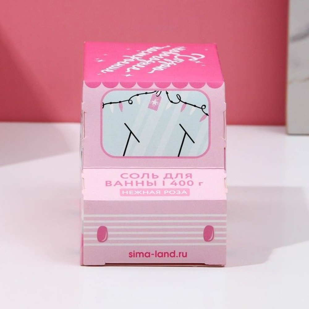Соль для ванны в коробке-фургоне «С Новым годом!» с ароматом нежной розы - 400 гр.