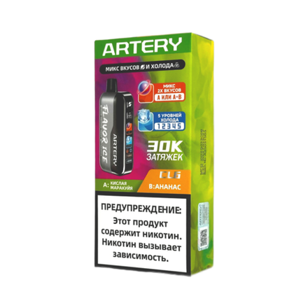 Artery CL6 Flavour+ice Кислая маракуйя/ананас 30000 затяжек 20мг (2%)