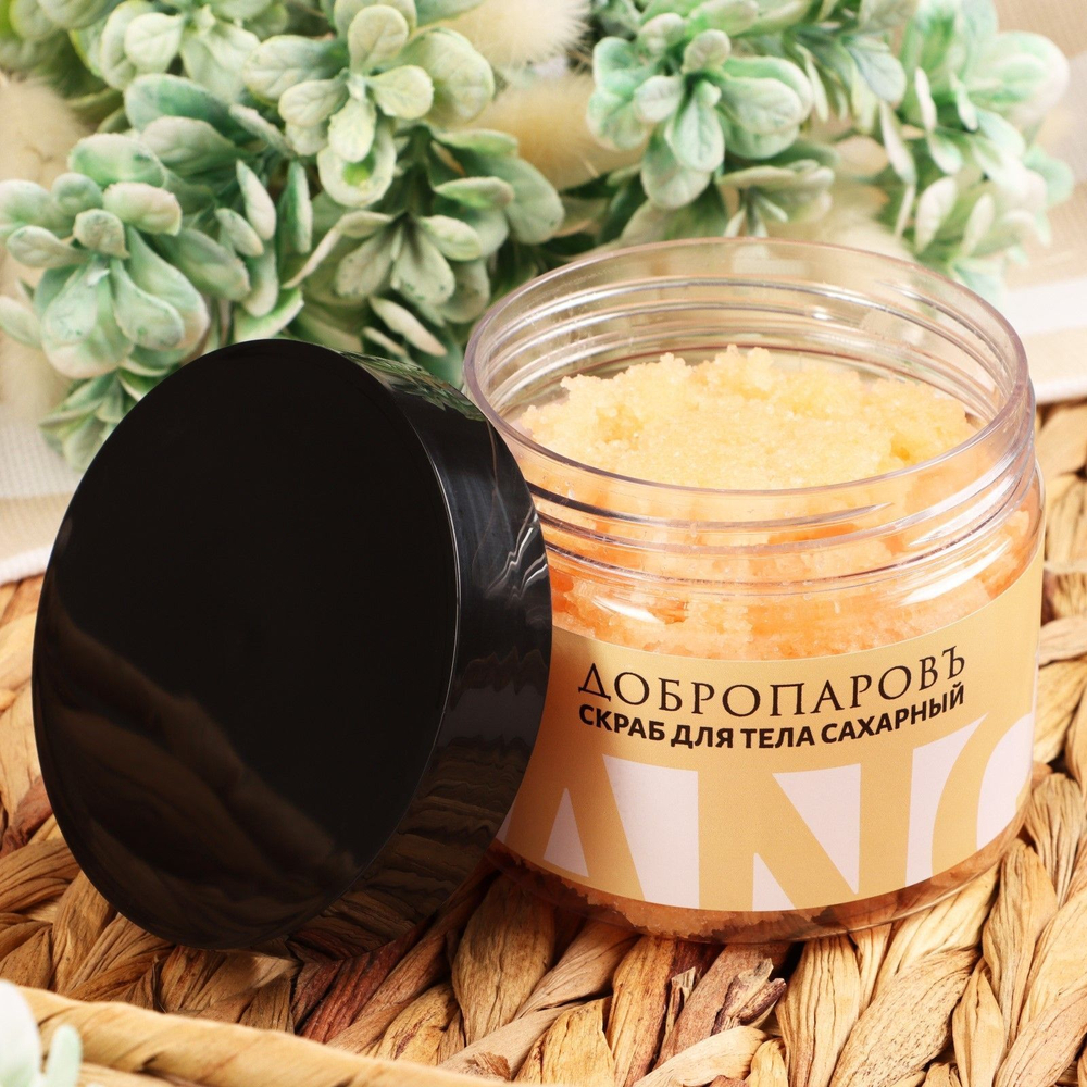 Сахарный скраб для тела Манго - 250 мл. (Цвет: не задано)