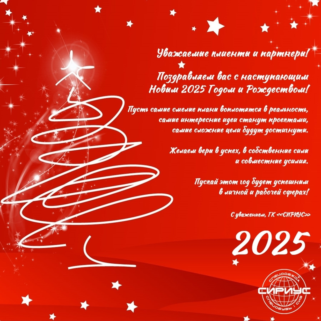 С НАСТУПАЮЩИМИ ПРАЗДНИКАМИ!