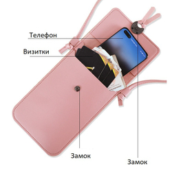 Сумка чехол-слинг через плечо для телефона и документов, цвет темно-розовый (Dark Pink)