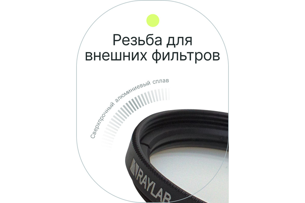 Фильтр поляризационный RayLab CPL Slim 58mm