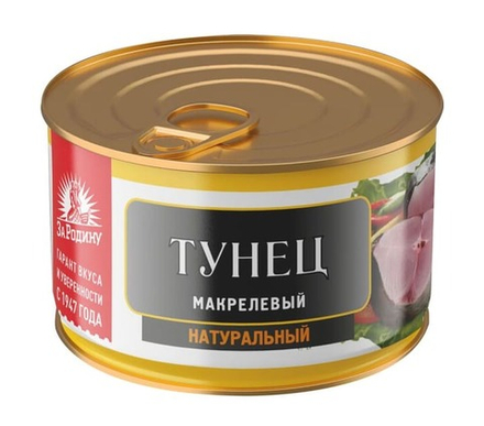 Тунец макрелевый 230г. За Родину