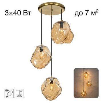 Подвесной светильник 3*Е14 CL247084 бронза/янтарный ROCKA Citilux