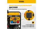 Генератор бензиновый Denzel PS-120EA
