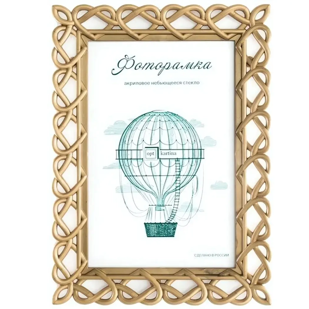 Фоторамка 10*15 см L-7 золото