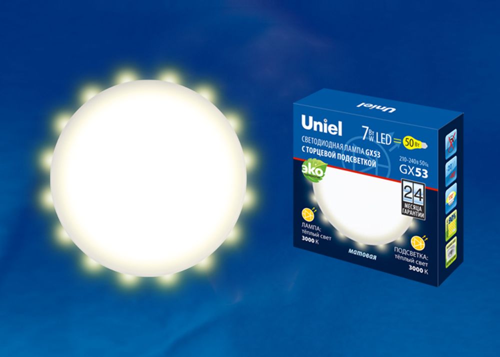 LED-GX53-7W/3000K+3000K/GX53/FR PLB02WH Лампа светодиодная, матовая. Теплый белый свет (3000K). Торцевая подсветка, Теплый белый свет (3000K). Картон.